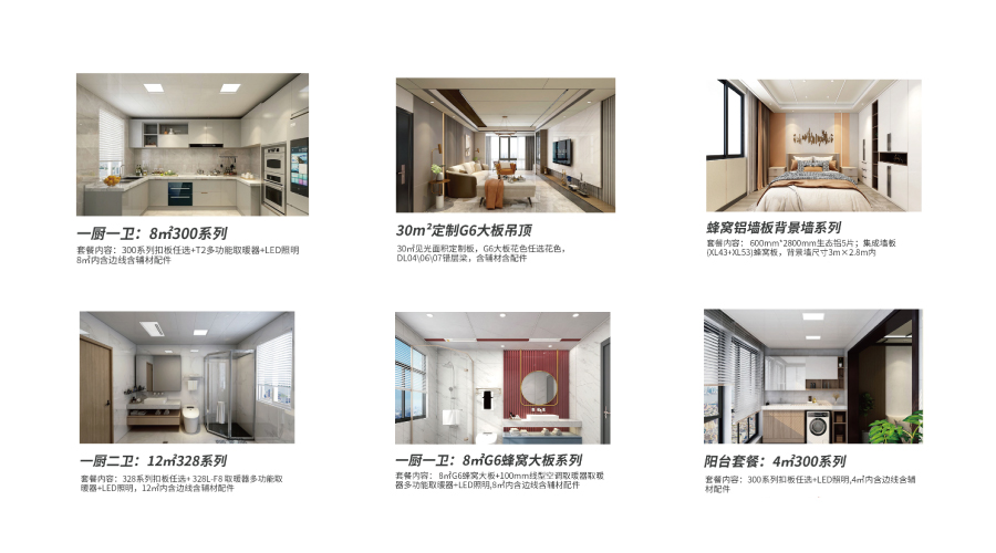 巨奧五月歡樂購(gòu)